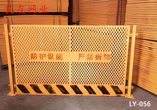 基坑防护栏杆