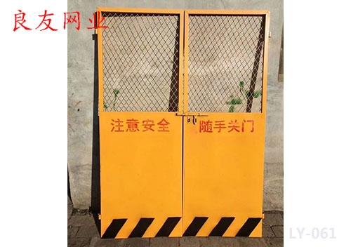 ​电梯防护门
