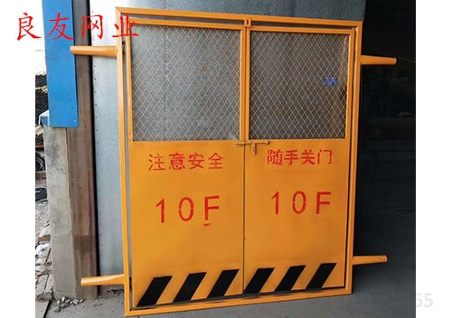 施工电梯防护门