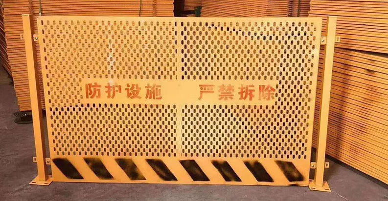 冲孔基坑护栏
